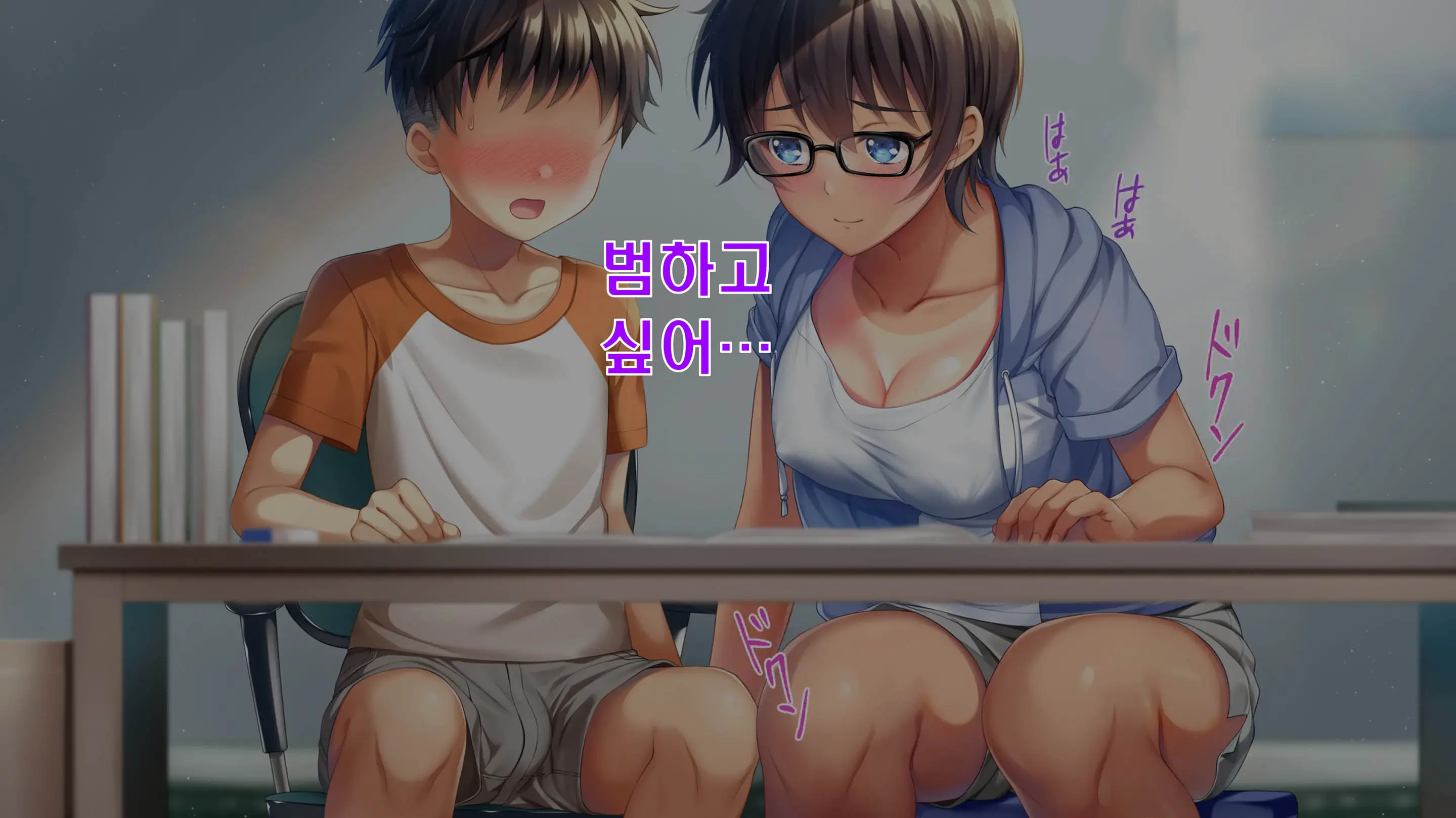 Kibishikute Majime Na Onii-Chan Ga Amaama De Ecchi Na Onee-Chan Ni Nacchau Ohanashi | 엄격하고 성실한 형♂이 달콤하고 야한 누나♀가 되는 이야기